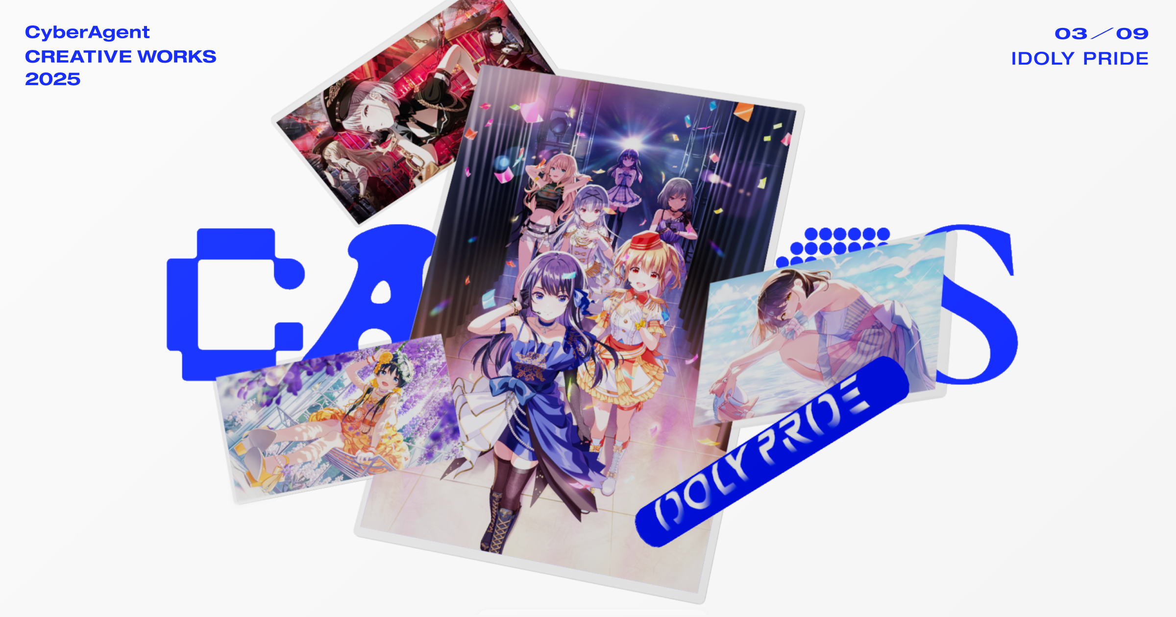 IDOLY PRIDE | CANVAS - CyberAgent Creative Works 2025