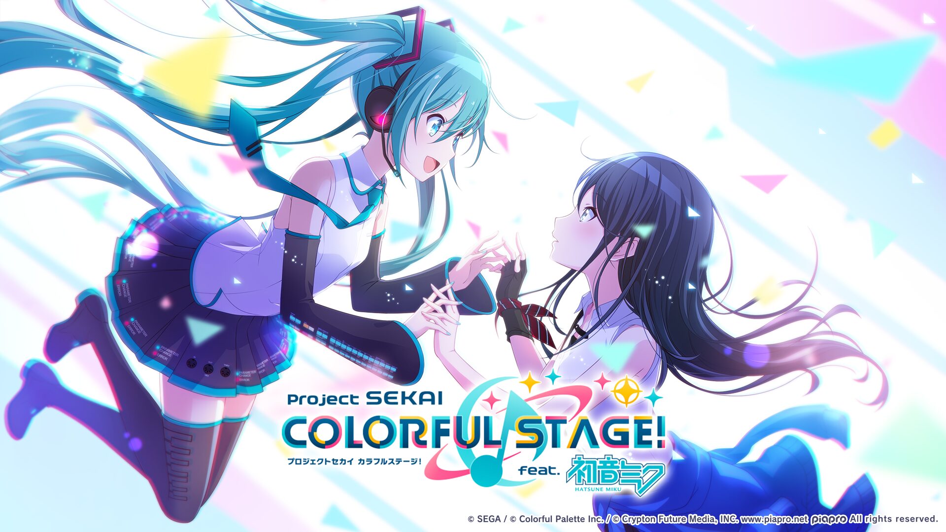 『プロジェクトセカイ カラフルステージ！ feat. 初音ミク』/ クリエイティブディレクション