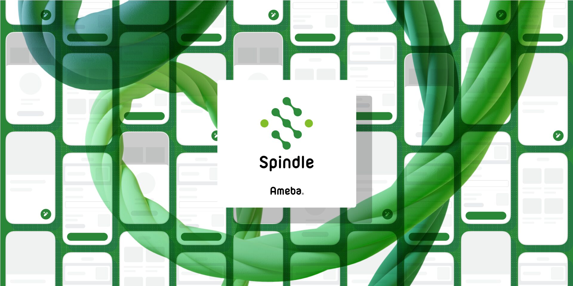 デザインシステムSpindle / 戦略立案、ブランディング