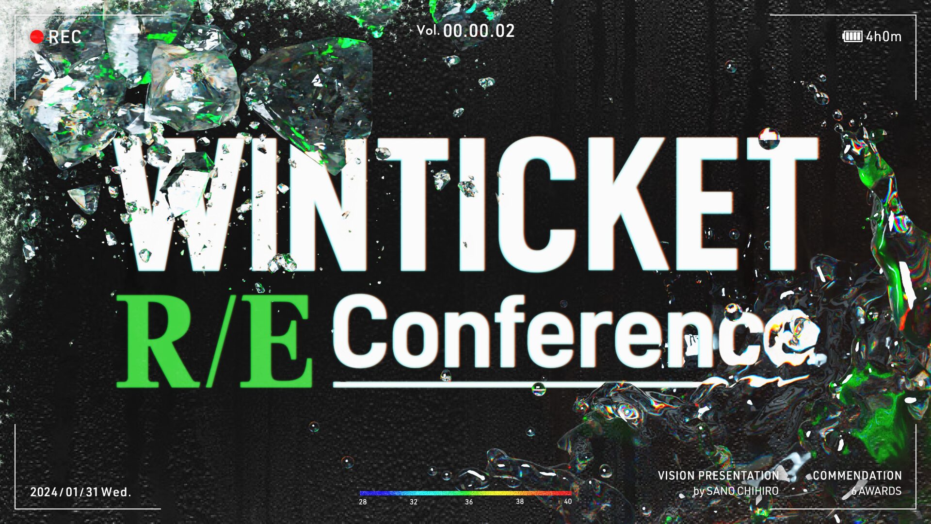 株式会社WinTicket 社内総会 /キービジュアルデザイン