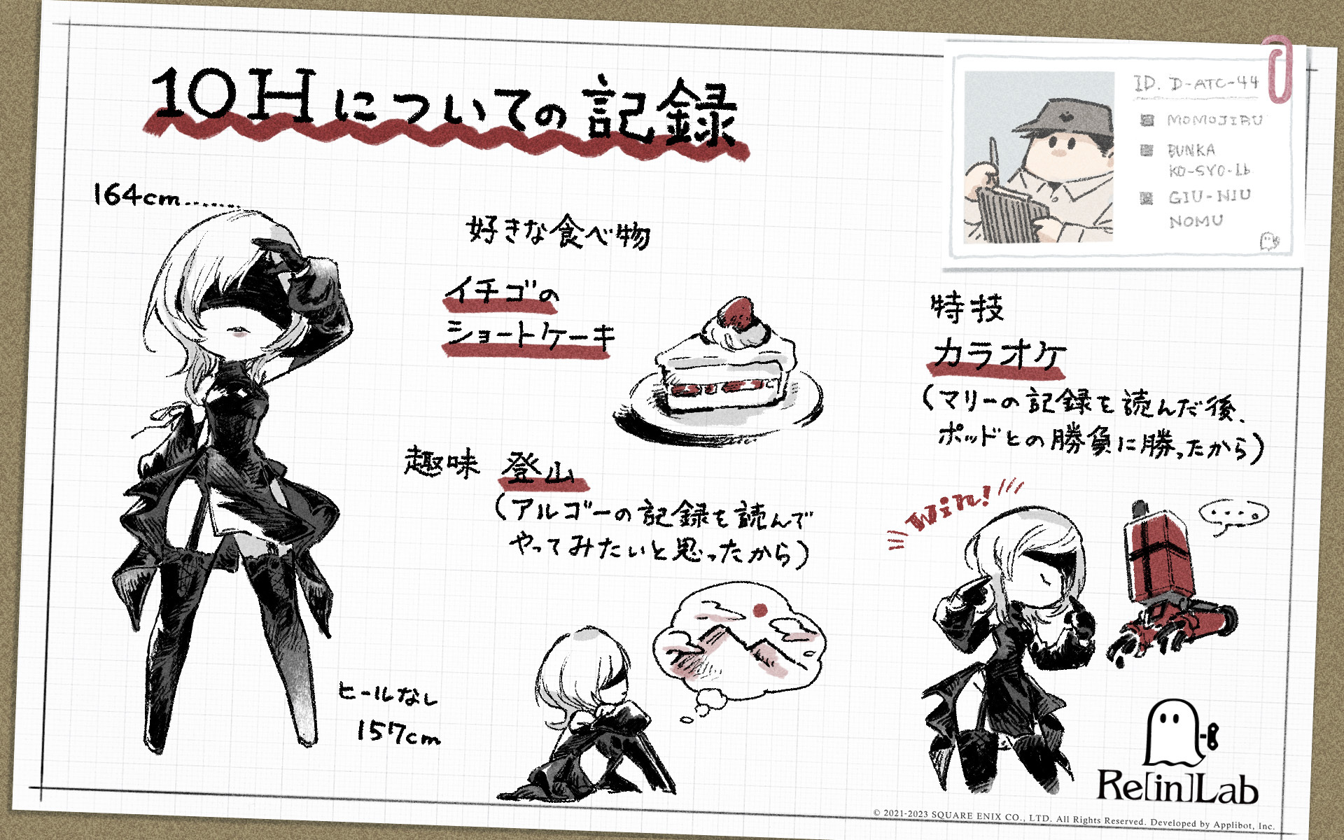 『NieR Re［in］carnation』/ イラスト