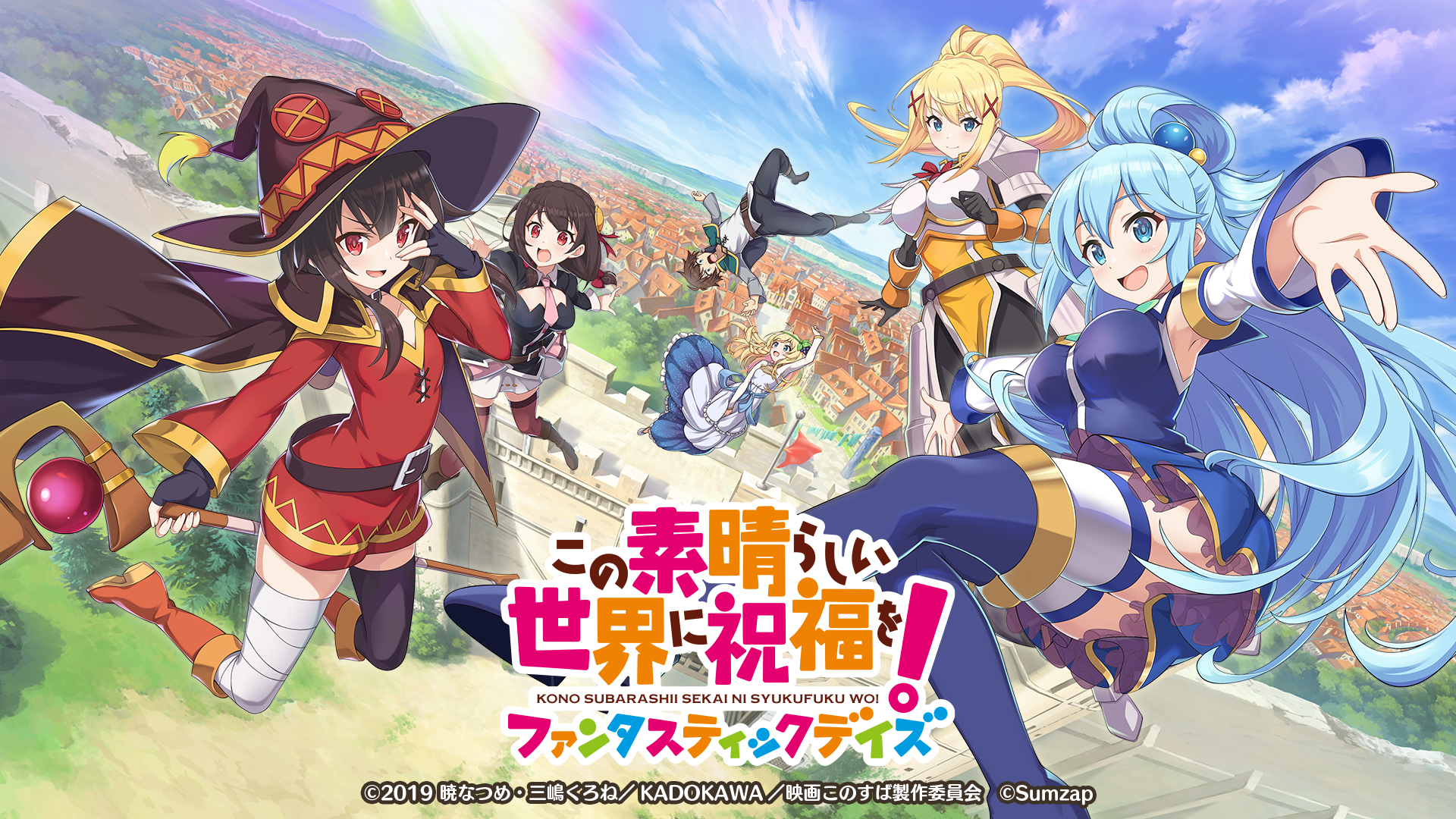 『この素晴らしい世界に祝福を！ファンタスティックデイズ』/ UIデザイン
※サービス提供終了