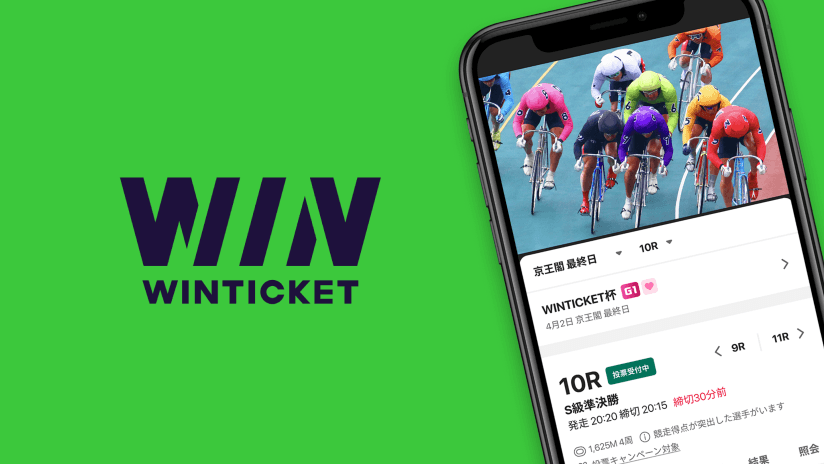 「WINTICKET」 / UI設計・クリエイティブディレクション