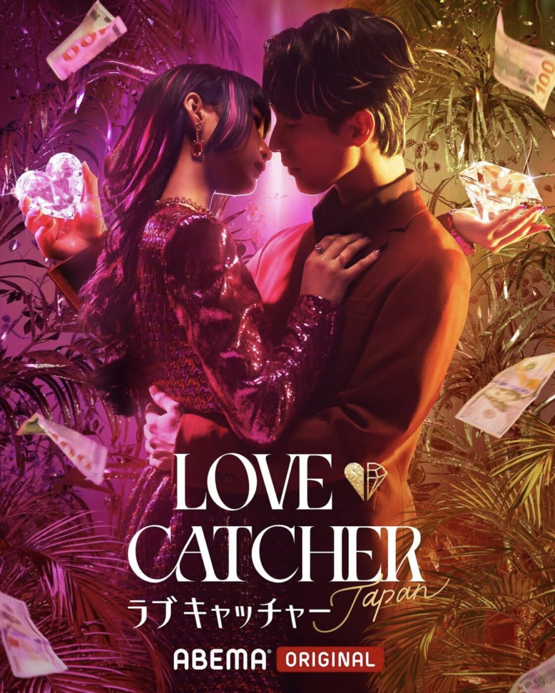 『LOVE CATCHER Japan』 / アートディレクション