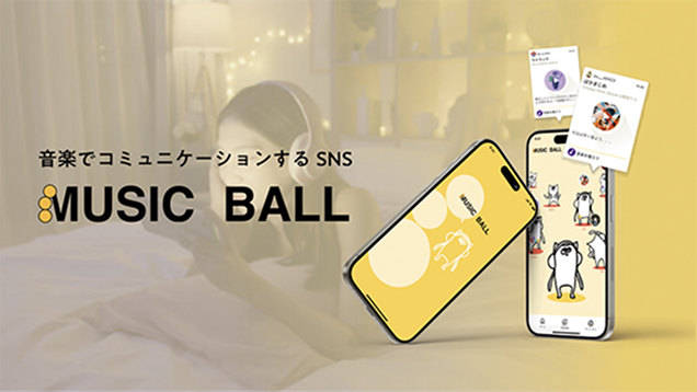 オリジナルSNSアプリの制作