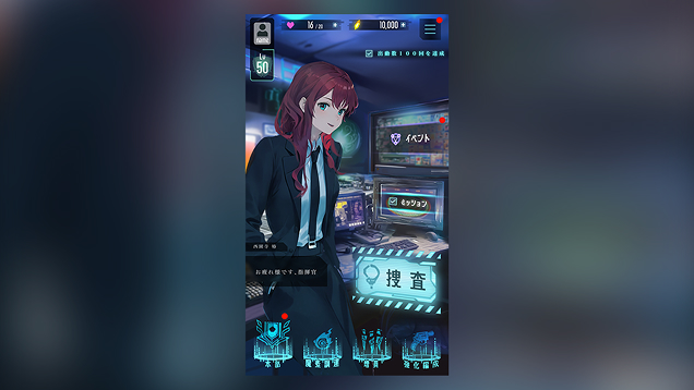 新作リアルタイムタクティカルPvEのゲームUI制作