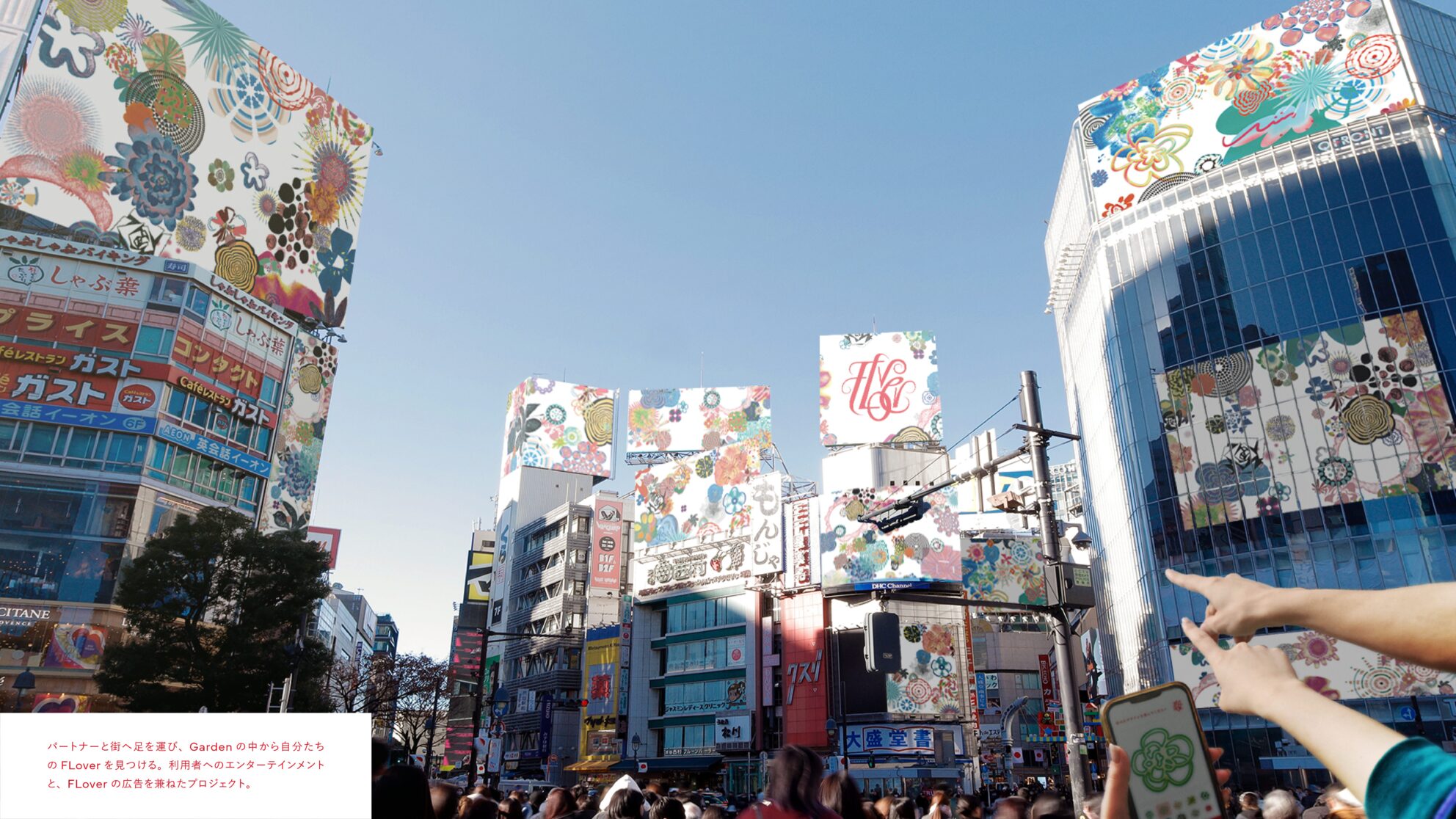 FLover / 自主制作ブランド（学生時代）