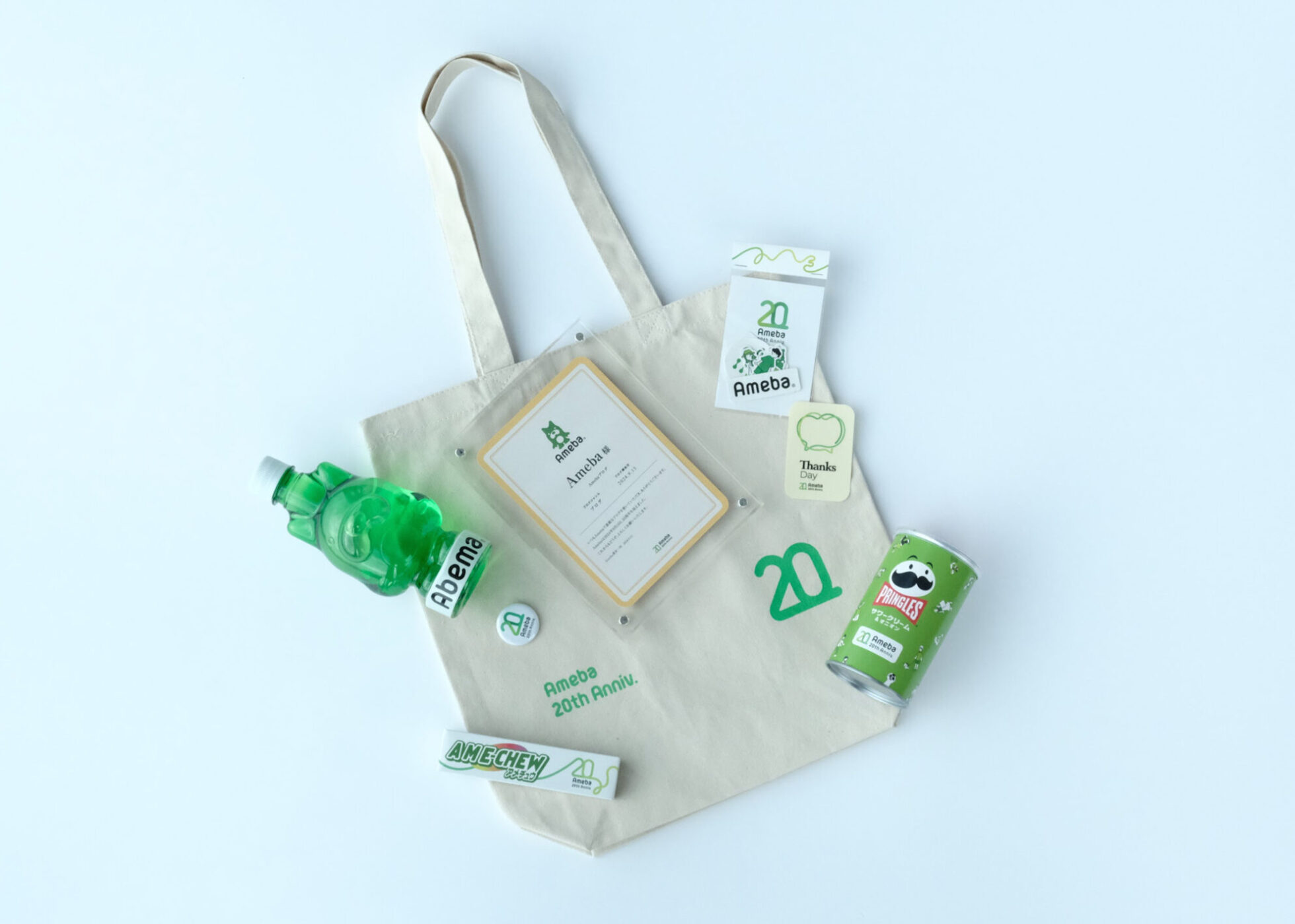 Ameba20周年イベントThanks Day / 屋外大型広告, 招待LPサイト, 周年記念グッズ