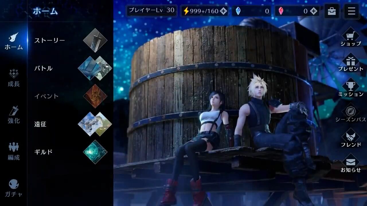 『FINAL FANTASY VII EVER CRISIS』/ UIデザイン